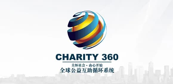 Charity 360